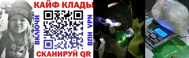 Где можно купить наркотики Могоча Гашиш  АМФ  МЕФ  LSD-25  Марихуана  Кокаин  А ПВП  ГЕРОИН 