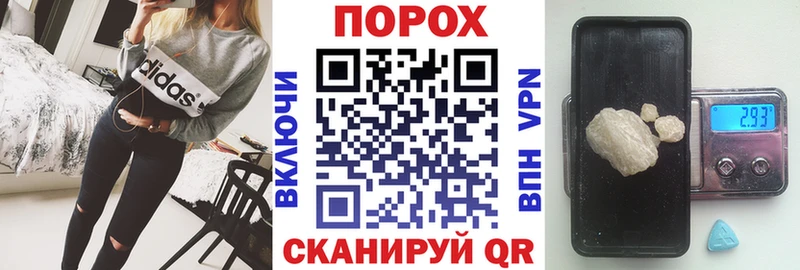 наркотики  Могоча  кракен маркетплейс  АМФ VHQ 