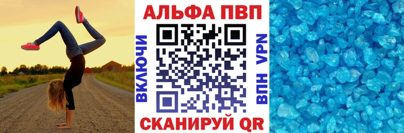 как найти закладки  Могоча  А ПВП Соль 