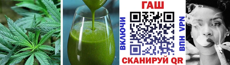 гидра   Могоча  Canna-Cookies конопля  купить наркоту 