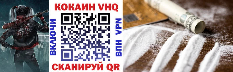 магазин  наркотиков  Могоча  blacksprut маркетплейс  Cocaine Fish Scale 