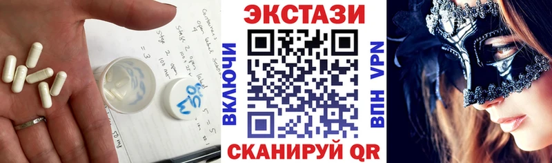 ЭКСТАЗИ 99%  Могоча 