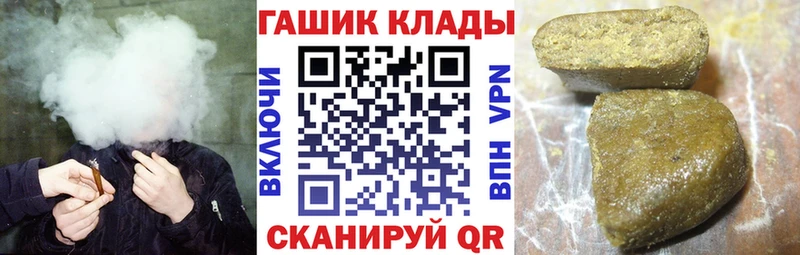 ГАШИШ убойный Могоча