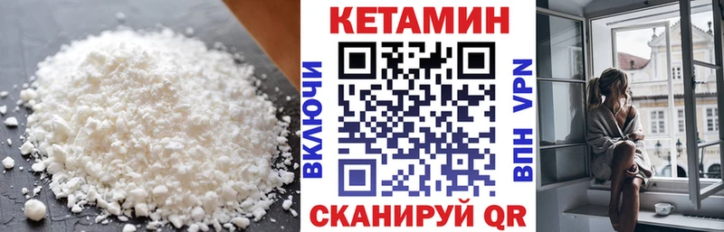 наркота  Могоча  Кетамин VHQ 