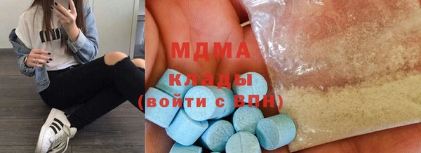 меф Армянск