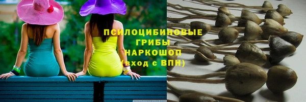 бутик Алексин