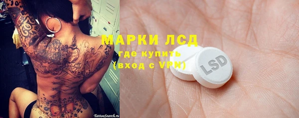 бутик Алексин