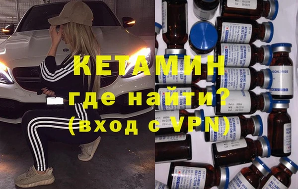 ALPHA-PVP Арсеньев