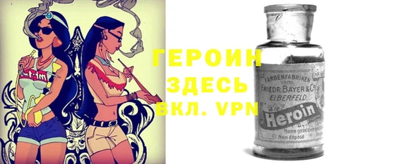 ALPHA-PVP Арсеньев