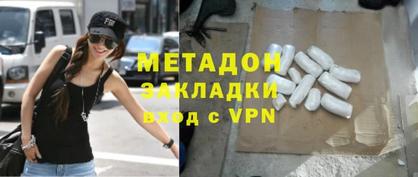 альфа пвп VHQ Алексеевка