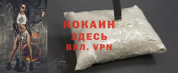 кокаин VHQ Аркадак