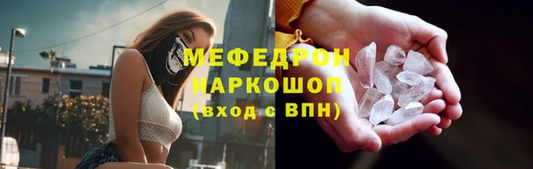 меф Армянск