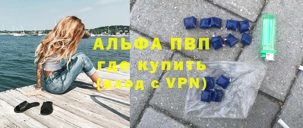 альфа пвп VHQ Алексеевка