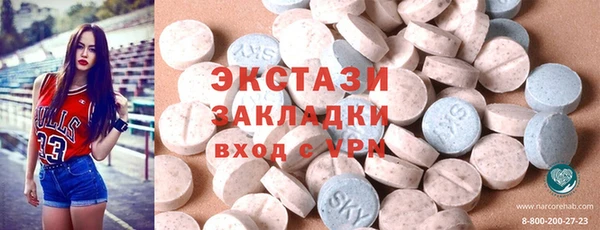 бутик Алексин