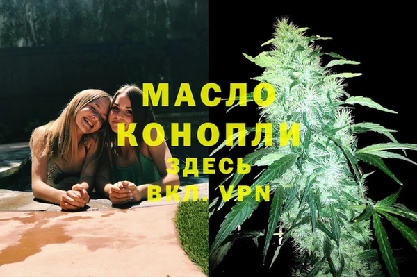 меф Армянск