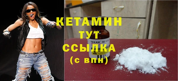 меф Армянск