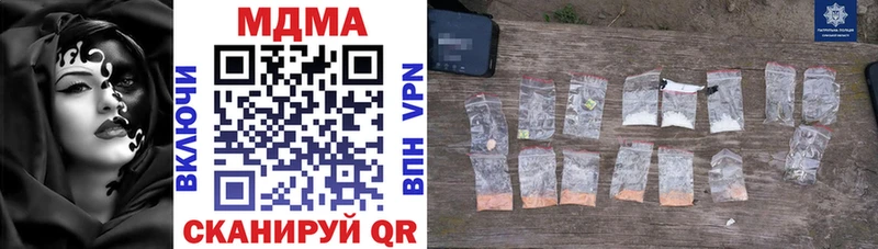 МДМА VHQ  Могоча 