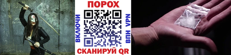 наркошоп  Могоча  Метамфетамин Декстрометамфетамин 99.9% 